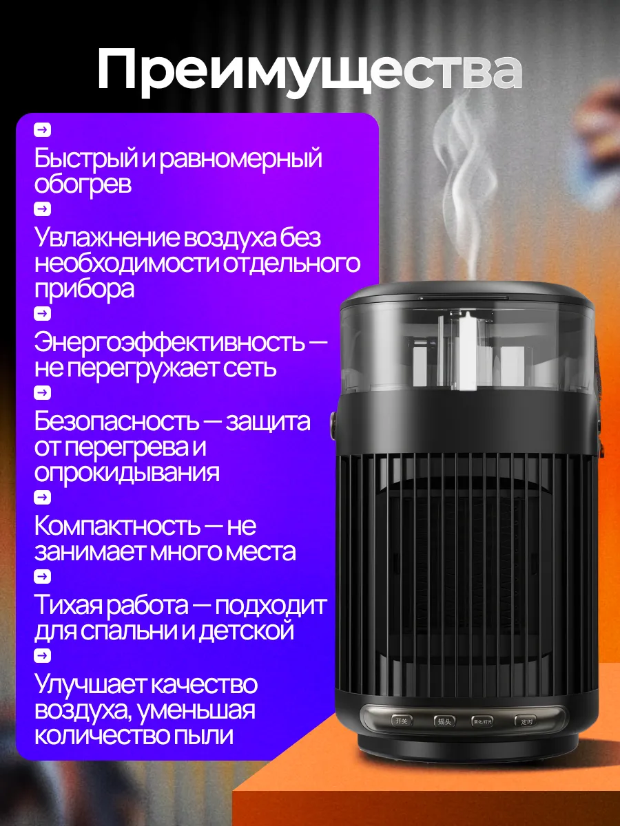 Насадки и детали